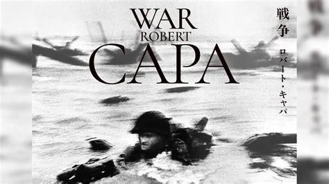 Warfare 2025